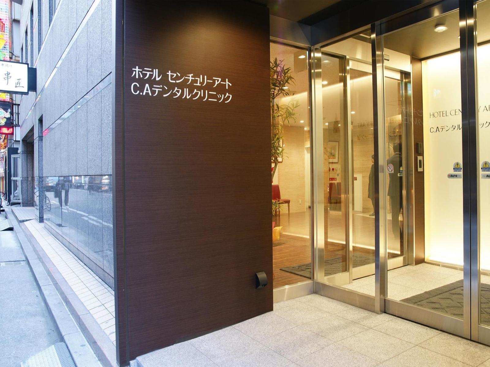Hotel Century Art Fukuoka  Ngoại thất bức ảnh
